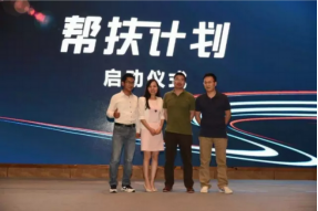 百度农业帮扶计划