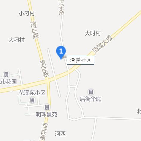 清溪村