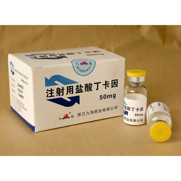 盐酸丁卡因