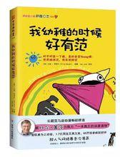 艾丽·布罗什