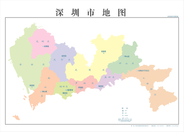 深圳市