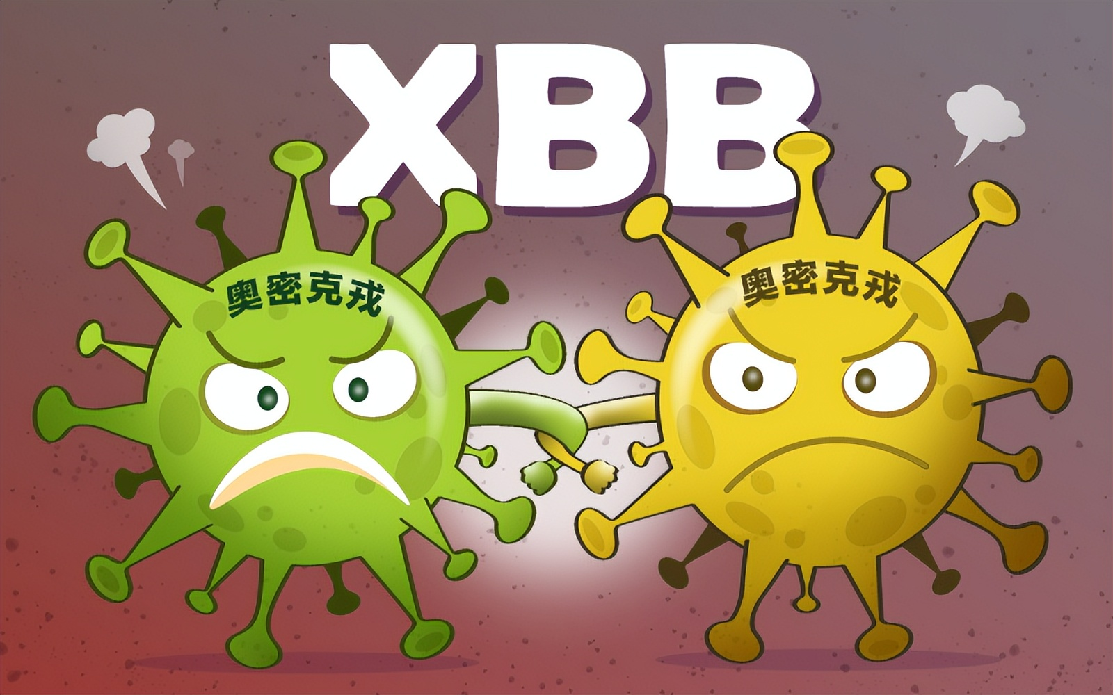 XBB