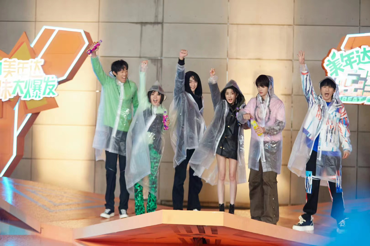 密室大逃脱第五季