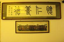 河北省传统文化研究会