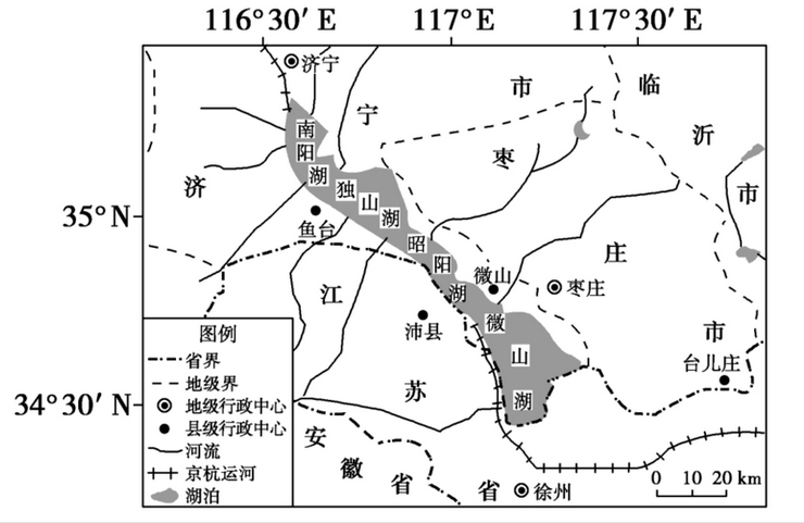 微山湖地理位置.png