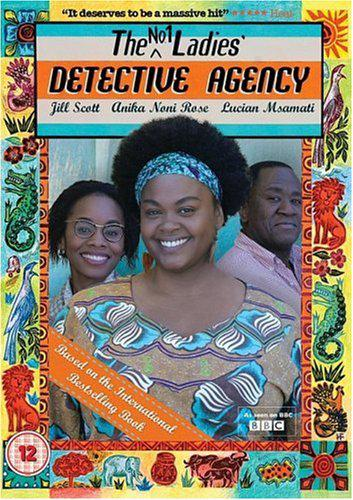 第一女子侦探所