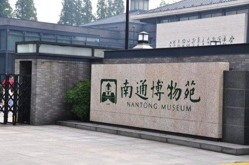 崇川区
