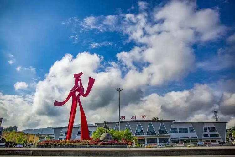 利川市
