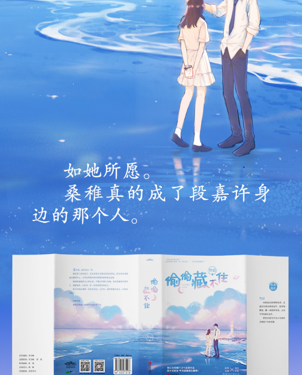 难哄