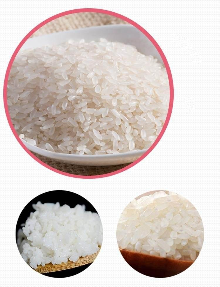 庆安大米