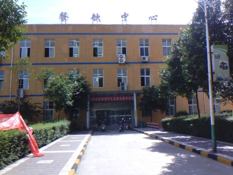 西安高新科技职业学院