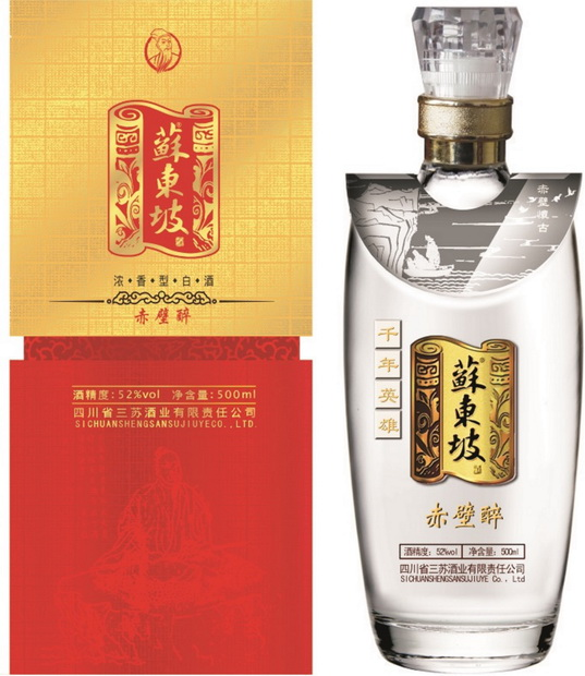 东坡区