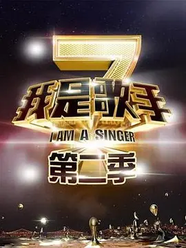 何炅