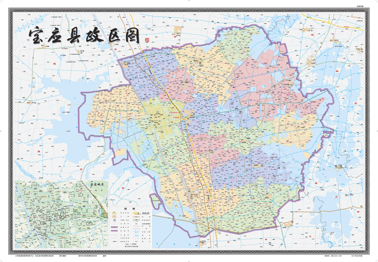 宝应县