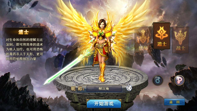 魔君