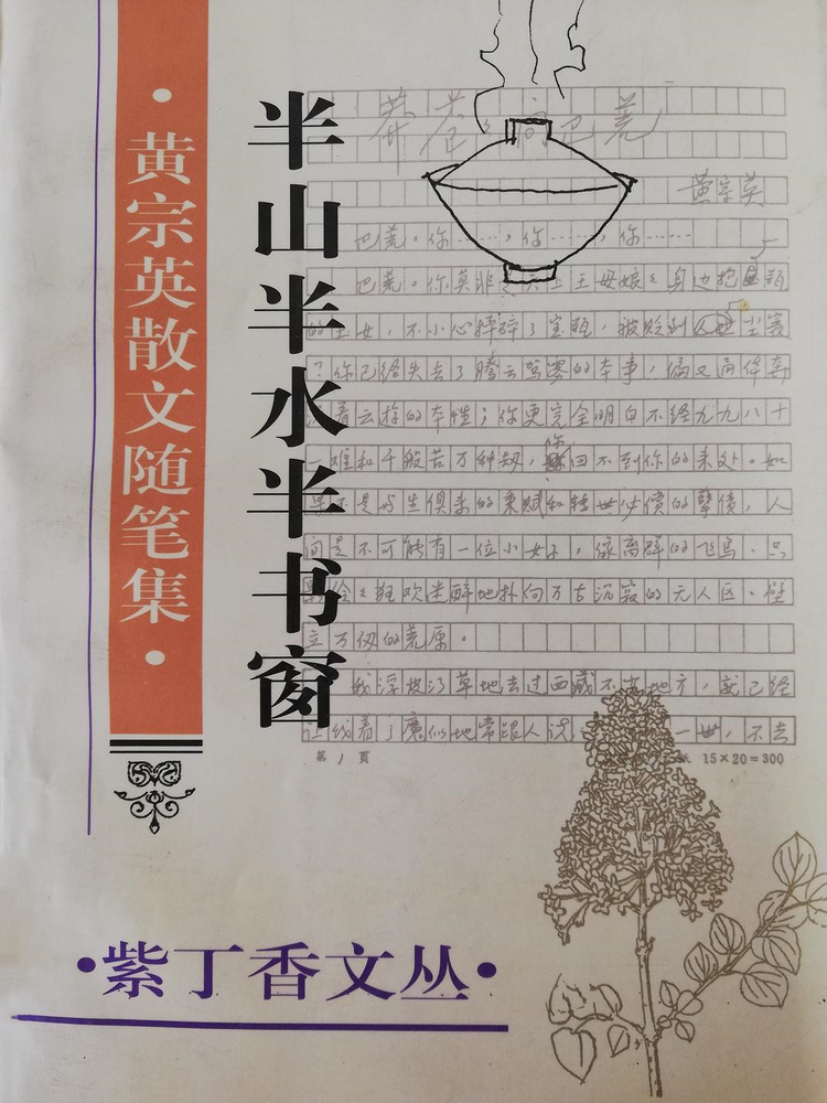 s33490566_副本.jpeg