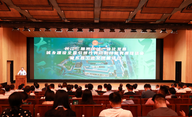 中华全国总工会