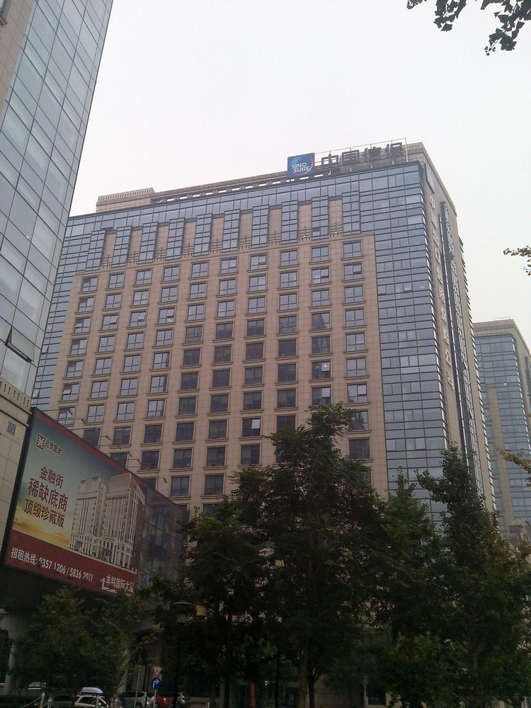 中国出口信用保险公司
