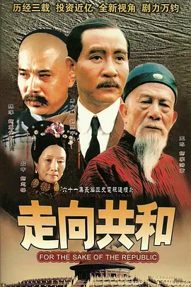明治天皇