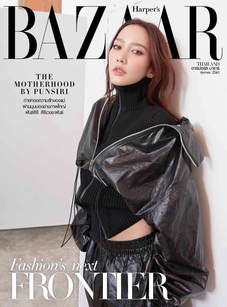 帕德容琶·砂楚