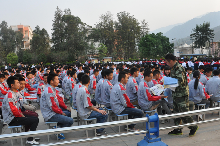 四川省德昌县职业高级中学