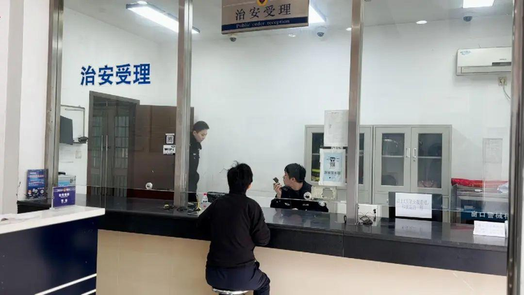 报案.jpeg