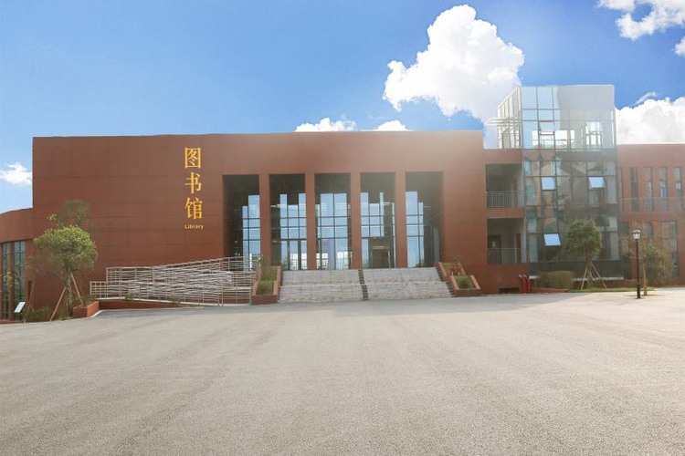 重庆护理职业学院