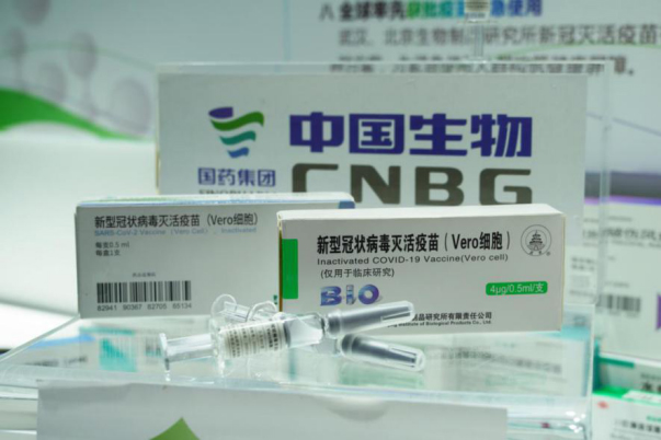 中国医药集团有限公司