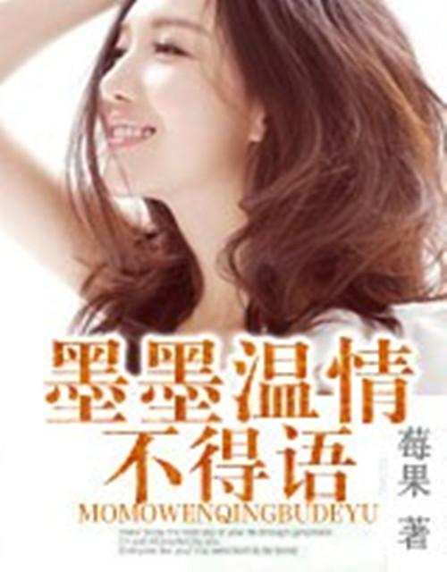 莓果