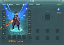 蜀山战纪[同名正版网页游戏]