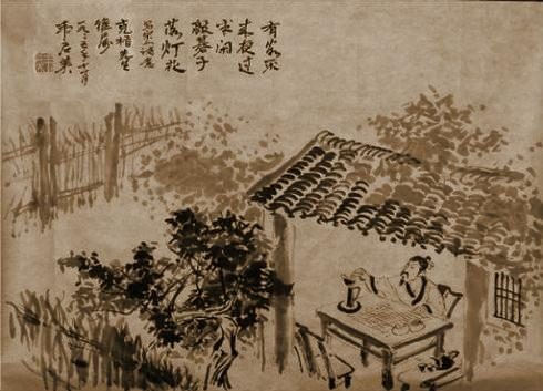 赵师秀