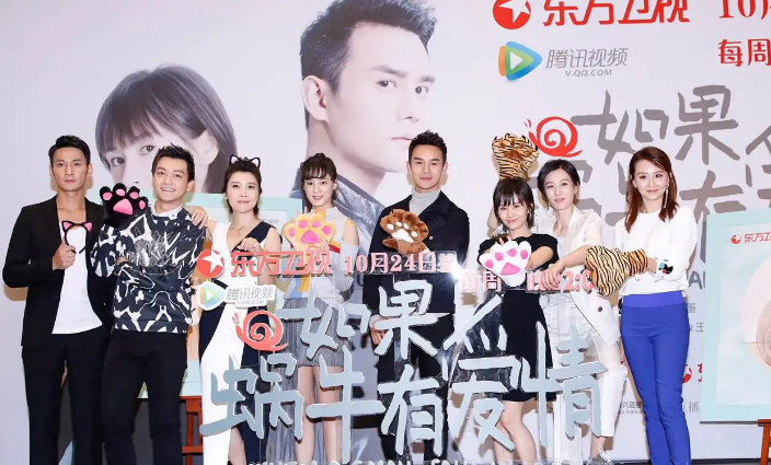 如果蜗牛有爱情