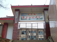 庆云初级中学