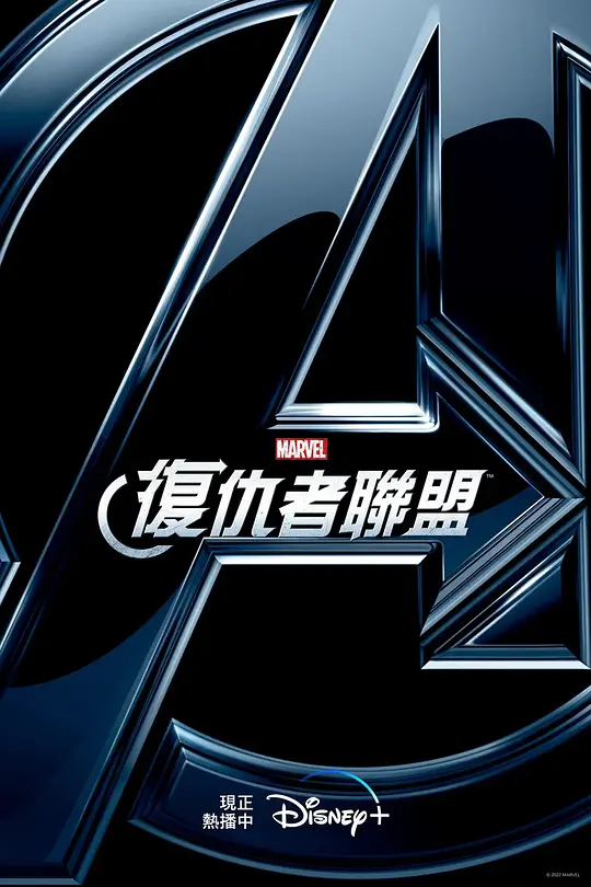 中国台湾海报.png
