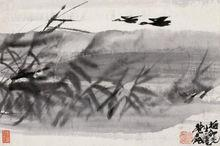 林风眠《芦雁图》