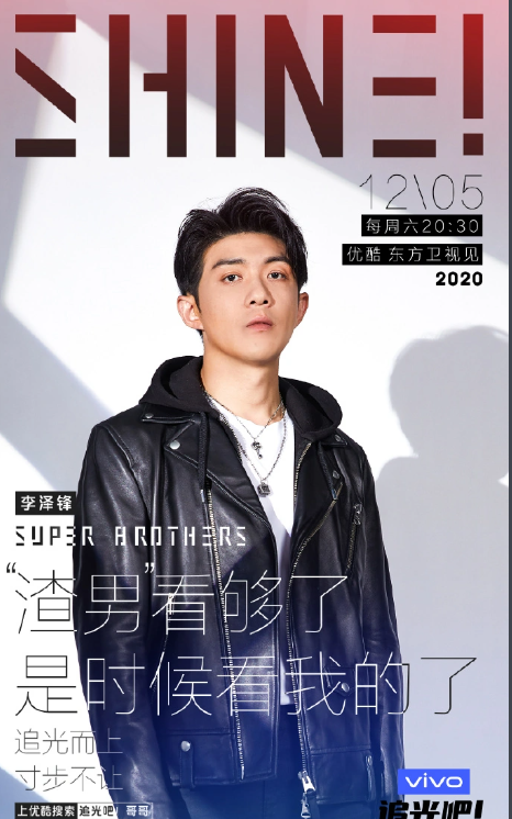 追光吧哥哥.png