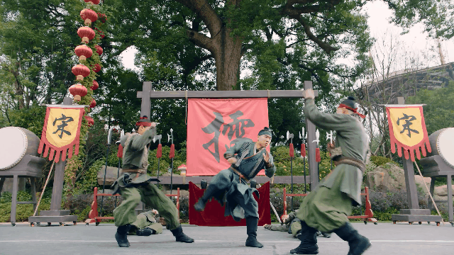 宋城