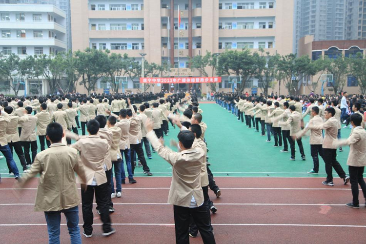 校园活动