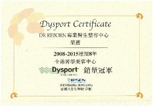 连续8年英国IPSEN颁发的DYSPORT®全港销量冠