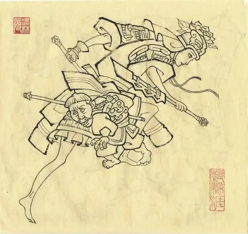 土行孙
