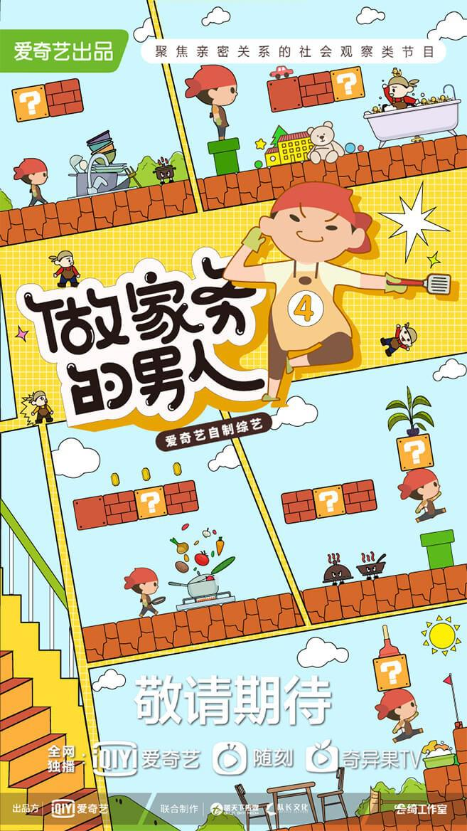梁森