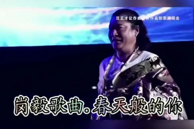 岗毅