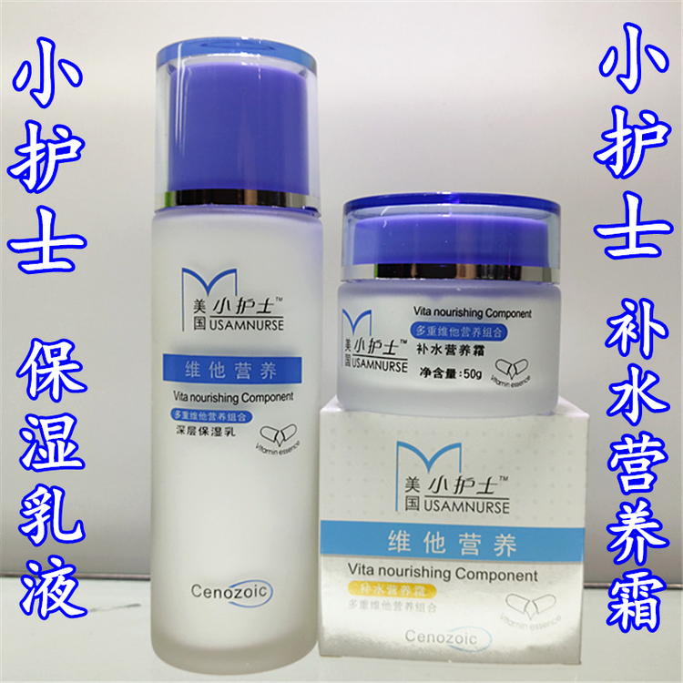 小护士
