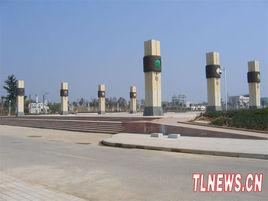 铜陵市铜文化园广场