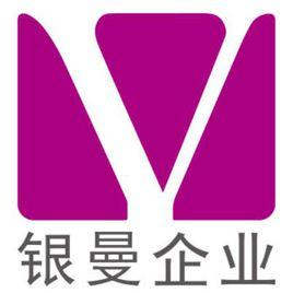 银曼