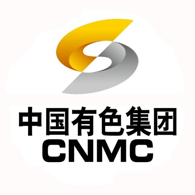 中国有色矿业集团有限公司