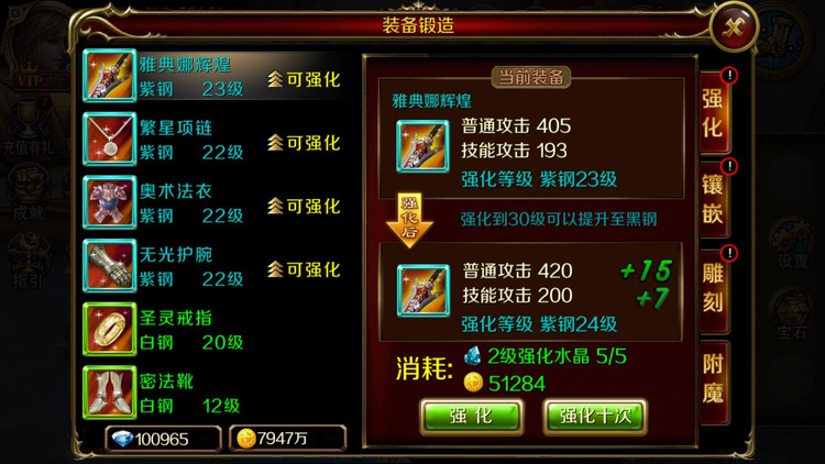 暗黑女王