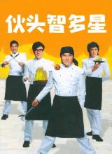 陈燃