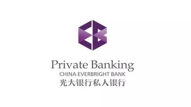 中国光大银行私人银行新标志