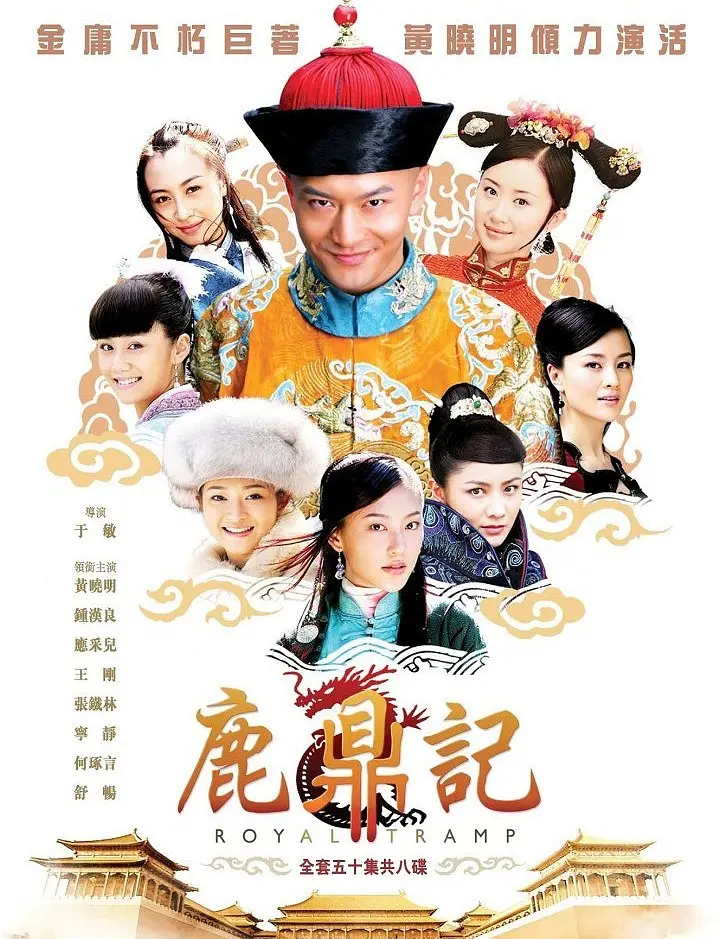 黄晓明